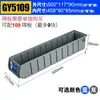 Caja de Piezas Separadas Guanyu Caja de Volteo Caja de Almacenamiento Rectangular Almacenamiento Caja de Compartimentos para Herramientas de Tira Larga