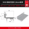 Soporte Laminado Perfil de Aluminio 2020 Placa Exterior 3030 Fijación Marco de Madera de Escritorio 4040 Conector