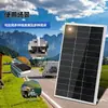 Painel de Geração de Energia Solar Monocristalino 12V 10W 20W Doméstico 100W Placa de Carregamento de Bateria Fotovoltaica Painel Solar 100W