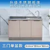 Gabinetes Sencillos en Renta, Gabinetes de Cocina, Gabinetes con Fregadero de Acero Inoxidable, Gabinetes para Estufa, Gabinetes, Gabinetes Generales para Cocina del Hogar