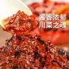Pasta de Feijão Pidu Autêntica Pasta de Feijão com Óleo Vermelho Barril de 2,5kg Cozinha Sichuan Catering Condimento Condimento Doméstico Atacado