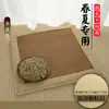 Almofada de Tapete de Artemísia, Respirável, Pessoas Preguiçosas Podem Sentar por Muito Tempo Sem se Cansar, Tapete de Artemísia, Almofada de Assento de Moxabustão Estilo Chinês de Verão, Almofada de Assento de Escritório