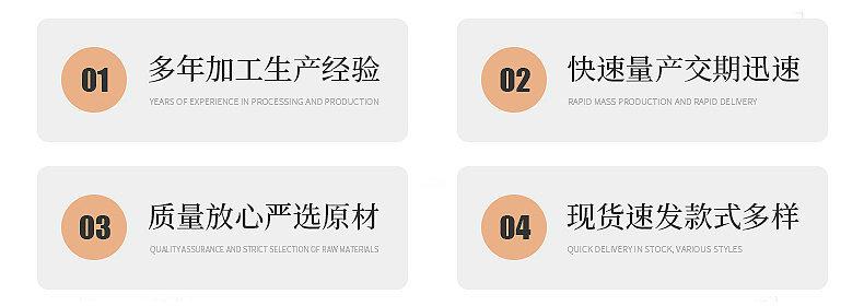 恰好心动详情_20_副本