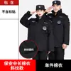 Chaqueta de Seguridad, Ropa Gruesa de Invierno a Prueba de Frío, Chaqueta Acolchada de Algodón Multifuncional, Ropa de Algodón para Entrenamiento con Malla, Uniforme de Seguridad para Servicio de Inspección