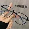 Óculos de armação grande marrom ultraleves para afinar o rosto, para mulheres com miopia, podem ser equipados com lentes de grau, um essencial para um look natural, armação de óculos poligonal para rostos grandes