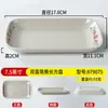Juego de Vajilla Tradicional para Hot Pot de Melamina de Chongqing: Set de Servicio para Hot Pot Estilo Callejero Vintage con Cuatro Piezas, Incluyendo Tazones para Condimentos y Arroz