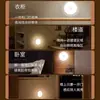 Luz Nocturna de Inducción, Carga Magnética, Gran Capacidad, Luz LED Inteligente de Detección de Movimiento Corporal, Luz para Pasillo del Hogar, Batería de Larga Duración