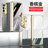 Funda Adecuada para Teléfono Glory Magic V2 RSR, Carcasa para Pantalla Plegable, Película, Pieza Única Transparente, Cubierta Completa, Resistente a Caídas, Funda Protectora