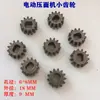Máquina Pequeña Eléctrica para Prensado de Fideos para Uso Doméstico, Engranaje Pequeño, Fabricante de Fideos, Cortador de Fideos con Agujero Ovalado, Engranaje Semicircular