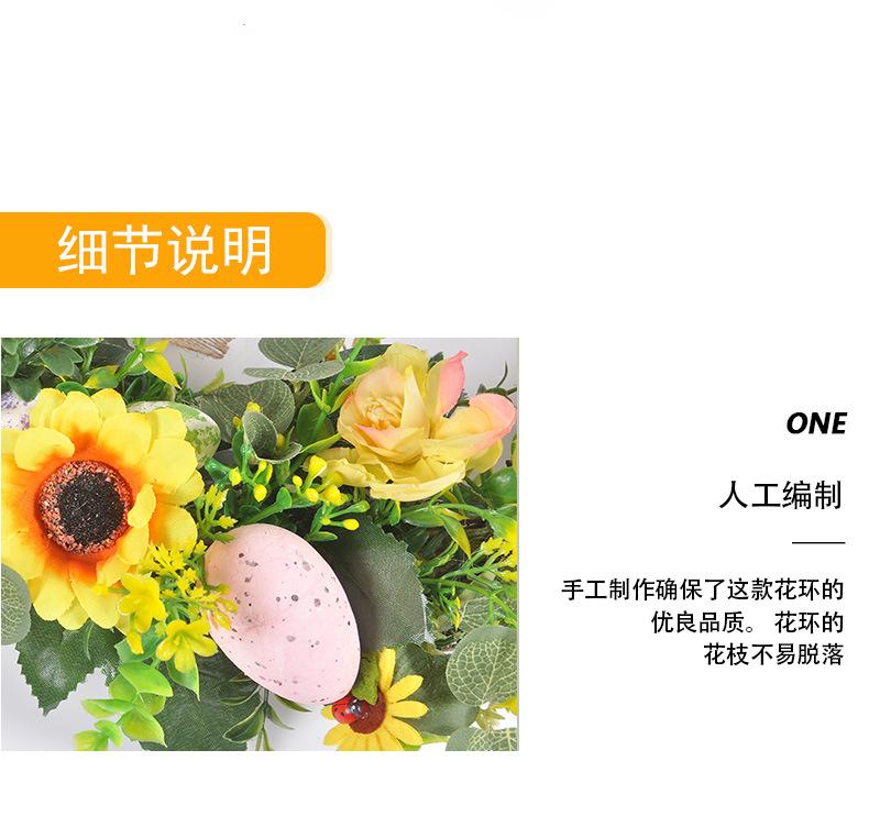 Spring-半环-郁金香