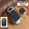 Adecuado para Hyundai I Funda para Llave Ix35 Ix25 Elantra Sonata Tucson Sonata 9 Accent Cubierta de Carcasa con Llavero