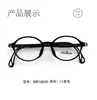 Gafas de Montura Pequeña Tr90 para Niños, Adolescentes y Estudiantes, Se Pueden Usar como Marcos para Gafas de Miopía, Ultraligeras, Multicolor, Venta al por Mayor