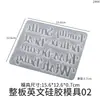 Amapola DIY Resina de Cristal Palabras en Inglés Palabras de Bendición Colgante Llavero Molde de Silicona