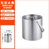 Balde de Gelo para Bebidas Transfronteiriço 2.5L Camada Dupla Reta Balde de Gelo para Cerveja Gelada Champagne Balde de Gelo Metálico de Aço Inoxidável Balde de Gelo Seco Comercial