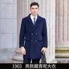 Abrigo de lana para hombre y mujer igual ropa de negocios otoño e invierno abrigo de longitud media Banco Hotel concesionario ventas ropa de trabajo
