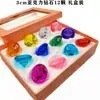 Brinquedo de Gema Plástica Infantil Caixa de Cristal Baú do Tesouro Pirata Princesa Diamante Acrílico Contas de Pérola Brilhante Brinquedo