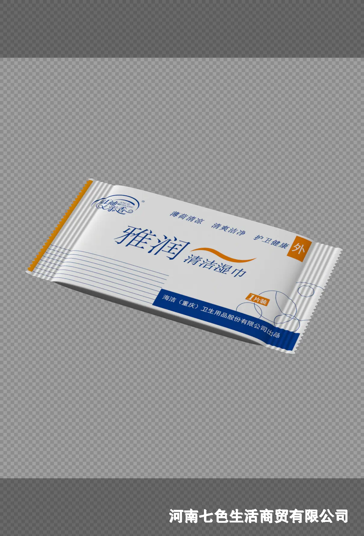 单片-5.png