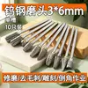 Lima rotativa de acero de tungsteno carburo 3*6 cortador eléctrico de contusión carpintería fresa cabezal grabador cortador cabezal de rectificado de metal fabricantes