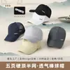 Gorra de Béisbol Transpirable de Cinco Paneles con Media Malla para Hombres con Circunferencia de Cabeza Grande, Gorra con Visera Resistente al Agua y Protección Solar para Exteriores para Mujeres en Verano