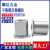 Suministros del Fabricante Espárrago So4-M2.5-4/-4.5/-5/6 Agujero Pasante Lámina de Acero Inoxidable Remache Tuerca Columna Tornillo Varilla