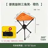 Taburete triangular plegable, taburete de pesca portátil para exteriores, adecuado para acampar, picnics, giratorio, para senderismo y ciclismo