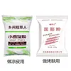Almidón de Trigo 2.5kg 500g