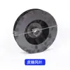 Fabricante de Lâminas de Ventilador para Máquina de Moagem de Arroz de Várias Especificações Fornecimento Atacado de Acessórios para Máquina de Arroz Branco Lâmina de Ventilador de Farelo de Arroz Lâmina de Ventilador de Farelo Fino Rotor