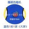 Arco Quicando Jardim de Infância Esportes em Família Interativo Treino Sensorial Infantil Arremesso e Recepção ao Ar Livre Frisbee Brinquedo Disco Voador