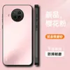Adequado para Capa de Celular Redmi Note9Pro 9(5g) Capa Protetora, Anti-Queda Completa, Fosca, Anti-Impressão Digital, Anti-Manchas com Suporte
