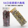 Botellas de Té de Flores en Stock, Botellas Selladas con Tapa de Aluminio, Frascos de Plástico con Frutas Secas y Miel, Botellas Transparentes de Grado Alimenticio, Botellas de PET al por Mayor