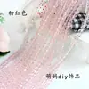 Kit de Materiales para Pulseras DIY Hechas a Mano con Cuentas 8mm Cristal de Vidrio Cuentas Planas Cuentas para Puerta Cortina Divisoria Cuentas Sueltas Semiacabadas
