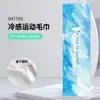 Toalla de baño de microfibra absorbente de secado rápido con sensación de frío, toalla deportiva para club y fitness, directa de fábrica