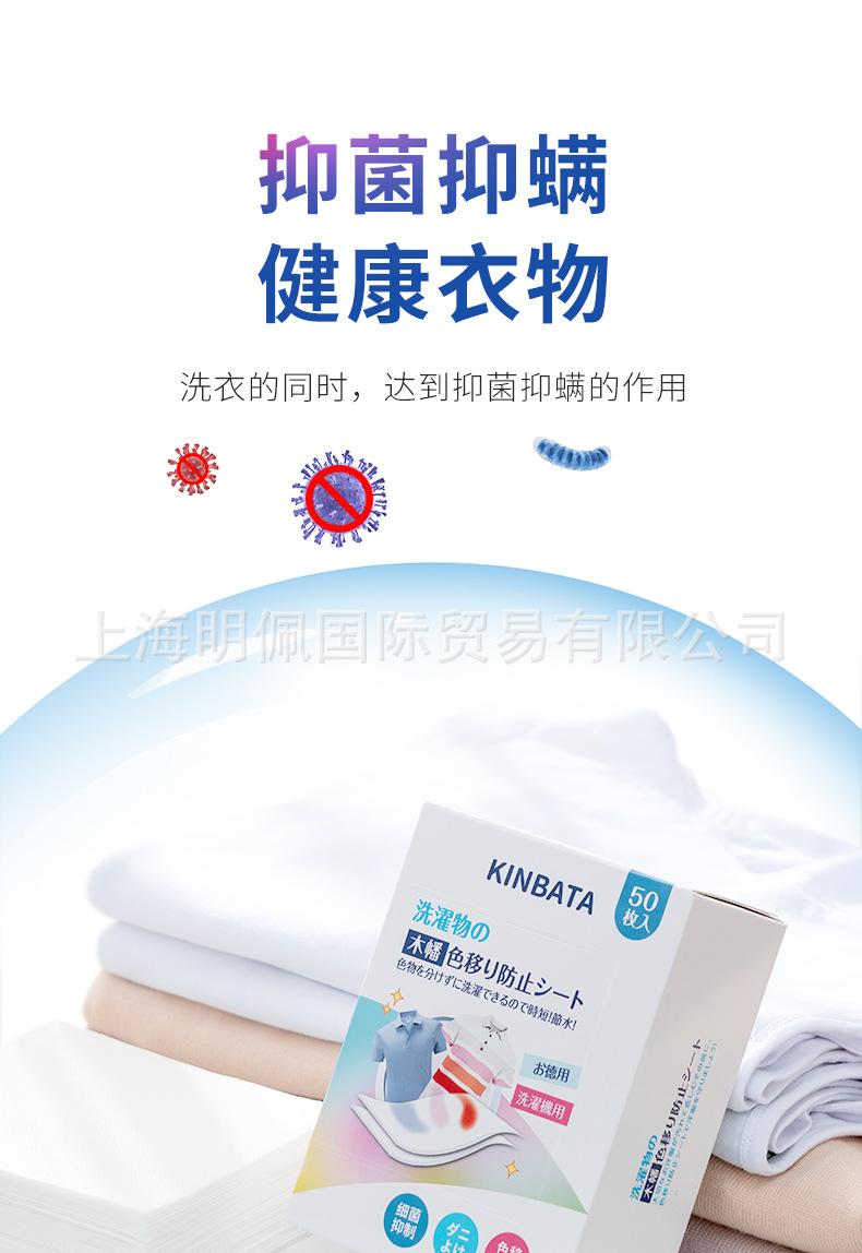 吸色片新(1)_05.png