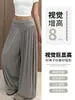 Calças Jogger Cinzas Femininas Verão Finas Baixa Altura Pregueadas com Caimento Perna Larga Cintura Alta Volume Calças Lanterna