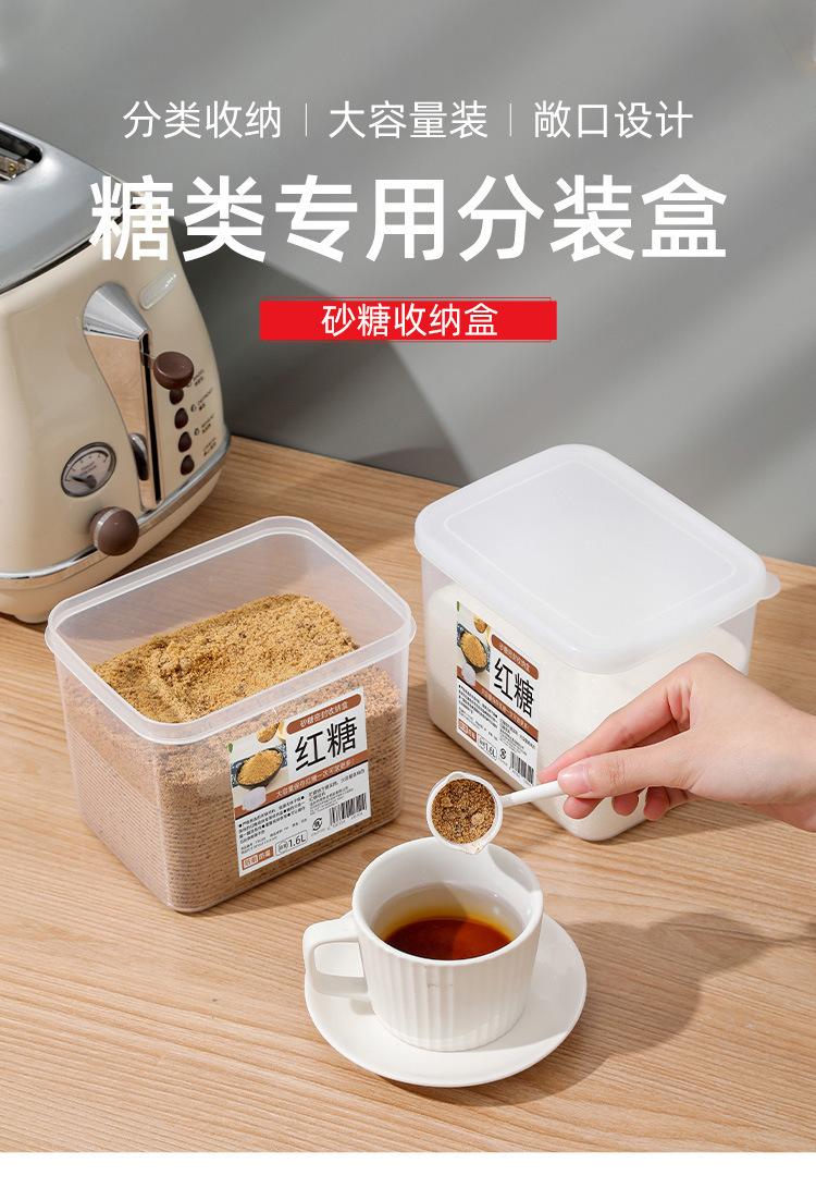 砂糖收纳盒-详情页_01.jpg