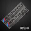 Adequado para adesivos de espelho retrovisor BMW carro motocicleta novos adesivos ingleses modificação de personalidade corporal adesivos refletivos decorativos