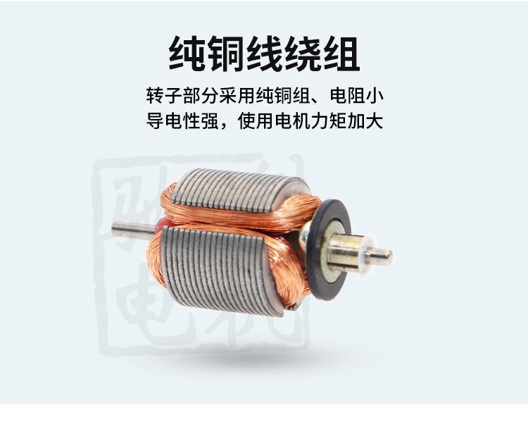 GM12-N20VA详情页(中文)_04