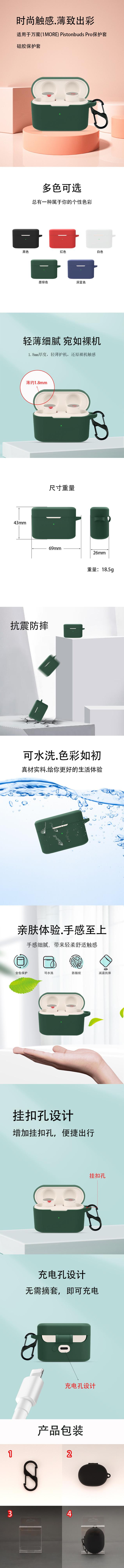 详情页淘宝.jpg