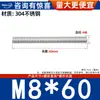 Varilla Roscada de Acero Inoxidable 304 Varilla Roscada de Rosca Completa Tornillo de Rosca Completa Perno sin Cabeza Varilla Roscada para Montaje en Techo M3M4-M20