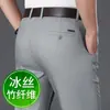 Calça Masculina de Fibra de Bambu Seda Gelada Outono Nova Calça Casual de Negócios Masculina Solta Cintura Alta Tamanho Grande Calça Social