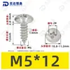 Parafusos Autoatarraxantes Cabeça de Guarda-chuva Aço Inoxidável 304 Ta Padrão de Guangdong Parafusos Autoatarraxantes Cabeça Redonda Pequenos M2-M6 Venda Direta do Fabricante