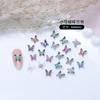 Celebridade da Internet Transfronteiriça Nova Joia Colorida para Nail Art Borboleta Decorações de Unha Coloridas Tridimensionais Acessórios de Unha Usáveis Atacado