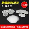 58mm Insígnia Insígnia Material Barra de Milho Suprimentos DIY sobre Lata de Óleo Clipe de Papel Fosco Acessórios de Broche