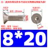Tornillo hexagonal de cabeza plana avellanada niquelado de grado 10.9 M1.6M2M2.5M3M4M5M6M8 * 12/16/20