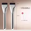 Pincel de base ultrafino de um caractere, pincel de maquiagem sem costura, sem pó, pincel de máscara de maquiagem portátil, ferramentas de beleza, atacado