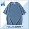 Camiseta de Manga Corta de Algodón Peinado de Peso Pesado Camiseta Publicitaria Al Por Mayor Ropa de Trabajo con Bordado de Logotipo Camiseta Base Top Al Por Mayor