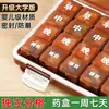 Directamente del fabricante, caja organizadora de pastillas portátil para llevar los siete días de la semana, caja dispensadora y de almacenamiento de pastillas con múltiples compartimentos