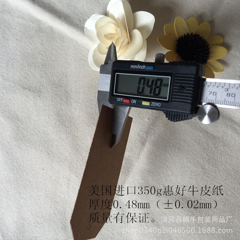 纸张2