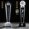 2025 Novo Cristal Branco Troféu Presente de Negócios Criativo Estrela de Cinco Pontas Prêmio Funcionário Artesanato Suprimentos para Eventos