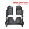 Alfombrillas de Piso para Coche de Calidad de Exportación de 3.5 mm para Dongfeng Aeolus Yixuan Max Personalizadas de TPE
